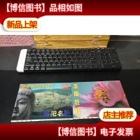 洛阳牡丹(10枚)+洛阳名胜(10枚)明信片 (2套合售)