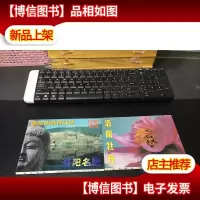 洛阳牡丹(10枚)+洛阳名胜(10枚)明信片 (2套合售)