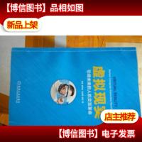 虚拟现实:引领未来的人机交互革命