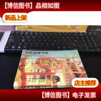 家用拔罐治病小窍门