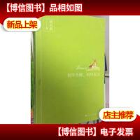 何所冬暖,何所夏凉