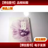 声息