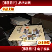 加拿大自驾游攻略