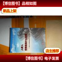 人呀人你到底是什么东西