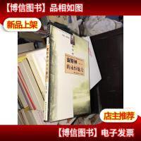 宙斯神的永恒魅力:欧洲卷