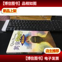 其实你也行——解压潜意识