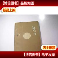 毫无代价唱最幸福的歌