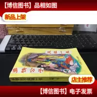 多情公子—— 风流一生
