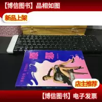 香港奇情:原字系列 原邪