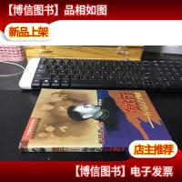 微行: 杨成武在1967