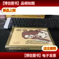 張愛玲传 /海南出版社