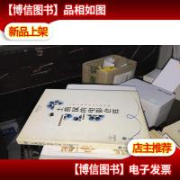 土拨鼠的电影仓库:小圈子里推崇的40部电影