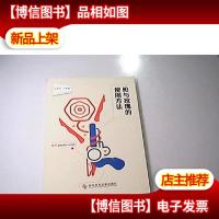 枪与玫瑰的使用方法