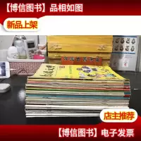 民间文学(1990年3789101112期)(1991年12347891011期)(1992