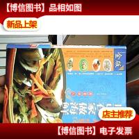 好吃不贵:自己在家做海鲜(全新修订版)