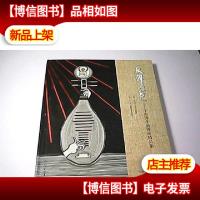 反弹琵琶宁强博士禅画精品集