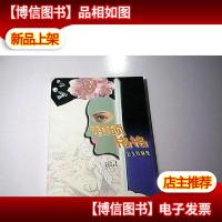 和硕格格——公主坟秘史