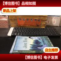 *斩阅读计划:JANE EYRE (英文)