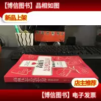大彩生活2:高血压怎么吃怎么养速查全书 9787533543617