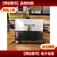 丹塔的袜子娃娃