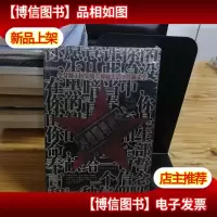 冰是睡着的水