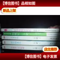 众里寻他 从前有一只粉蝶 爱情慢慢杀死你 灿烂的美元 伤城记