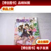 棉花糖魔王陛下