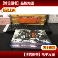 旧中国丑陋现象揭秘(上下)