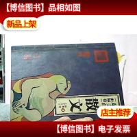 最美的散文(世界卷)