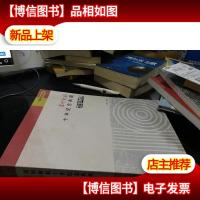 深圳晚报十年纪念典藏.文字有情 1994~2004