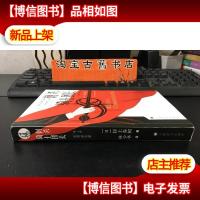 刺杀骑士团长 9787532776580