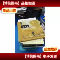 采果集:先知双语经典