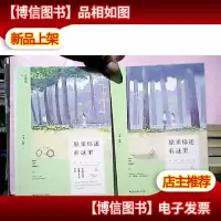 原来你还在这里:插图纪念版