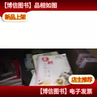 象棋*精妙杀局