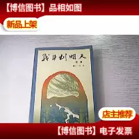 战斗到明天.续集