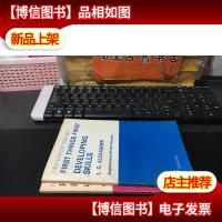 *英语—补充笔头练习(共两册)