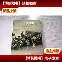 乌苏里战歌