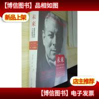 未来——改变全球的六大驱动力 ·