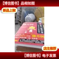 邂逅.恋爱中毒-恋爱急救病栋1