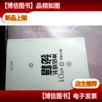 淘宝网店运营01:神店成长秘籍