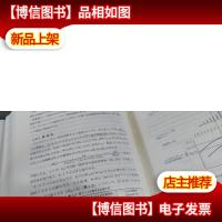 光通信素子工学