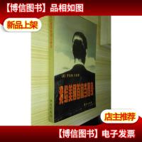 我给美国首富当替身