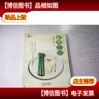 饮食防癌