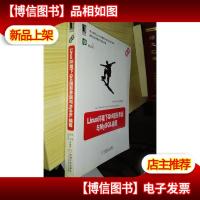 Linux环境下Qt4图形界面与MySQL编程