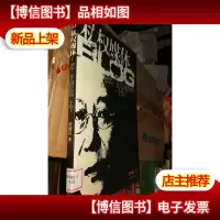 私权媒体:博客:是太阳给你的一个影子