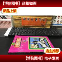 企鹅演出队 一百条裙子