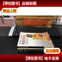 特征:无碧眼女郎失踪的新娘(三册合售)