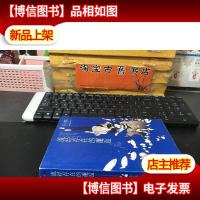 流经存在的邂逅