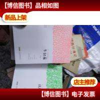 张一一亲情奇幻系列之:牛奶箱琉璃阁[2册合售]