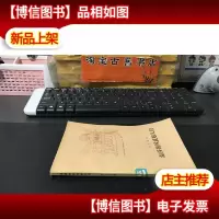 温莎的风流娘儿们